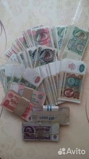 Банкноты СССР