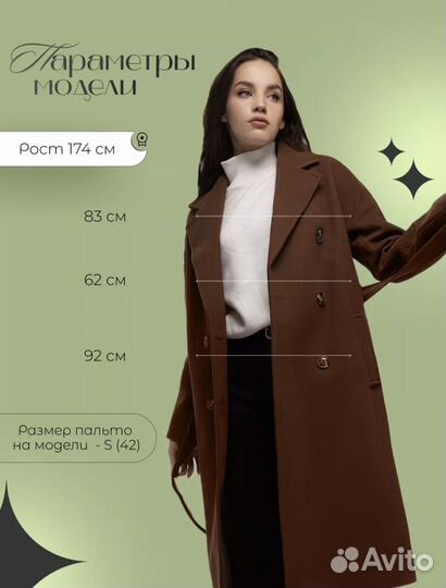 Пальто драп Демисезонное