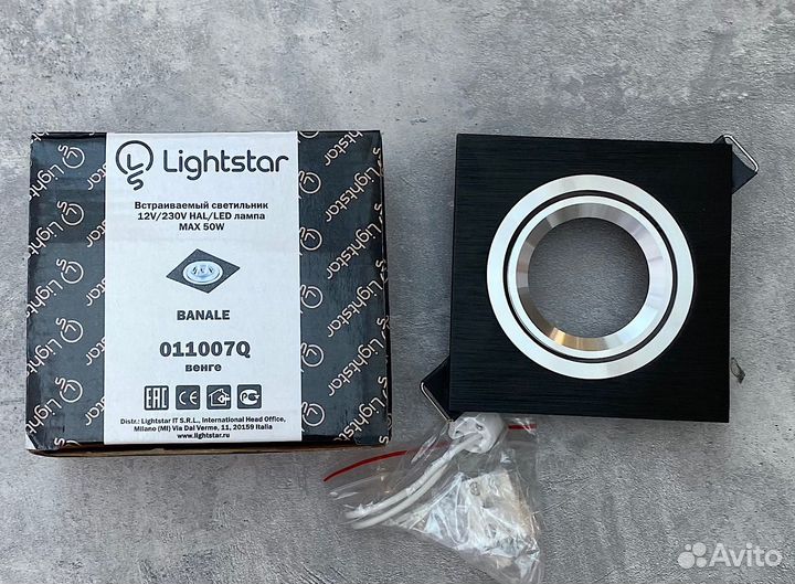 Точечные светильники новые