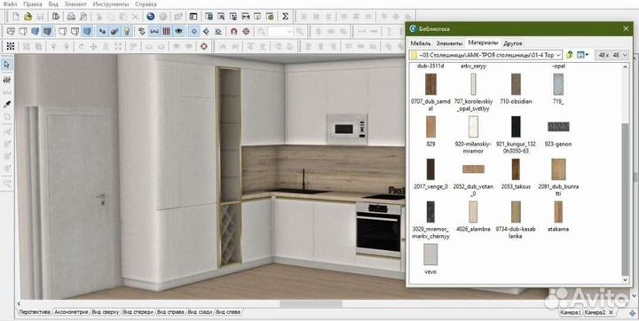 Новейшая техническая библиотека PRO100 2023