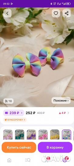 Платье lelukids 104 + бантики в цвет