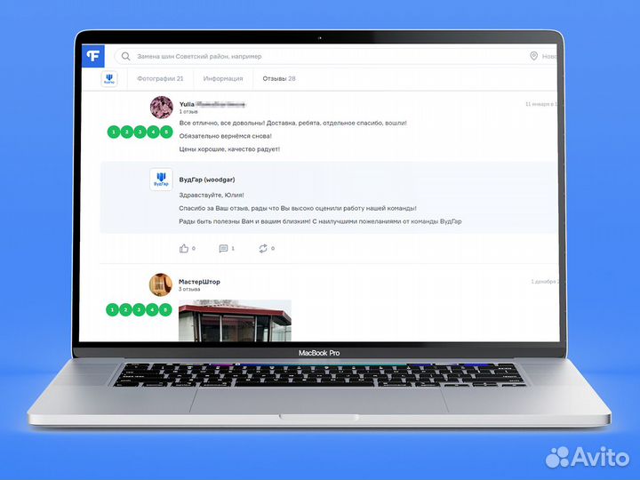 Крупное производство окон