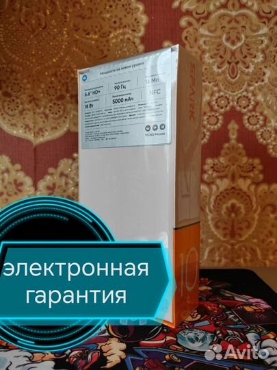 TECNO Spark 10c, 4/128 ГБ