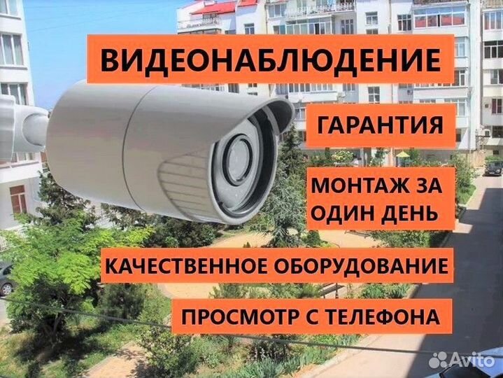 Видеонаблюдение комплект IPC-BD122-17