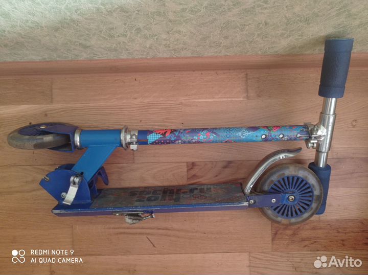 Самокат двухколесный складной