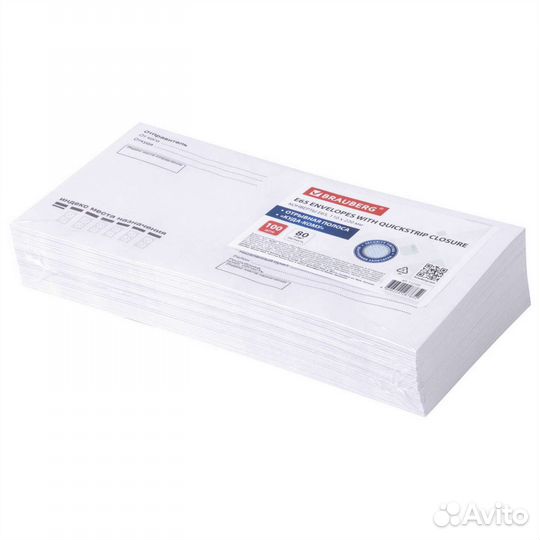 Конверт Brauberg E65