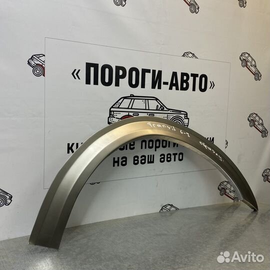 Ремонтные арки задних крыльев Ford Transit 6