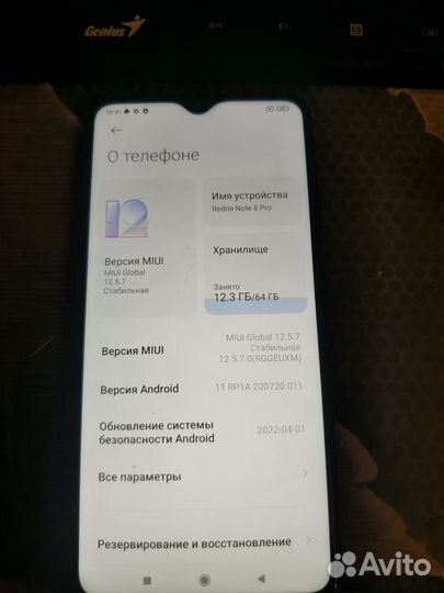 Xiaomi Redmi Note 8 Pro, 6/64 ГБ