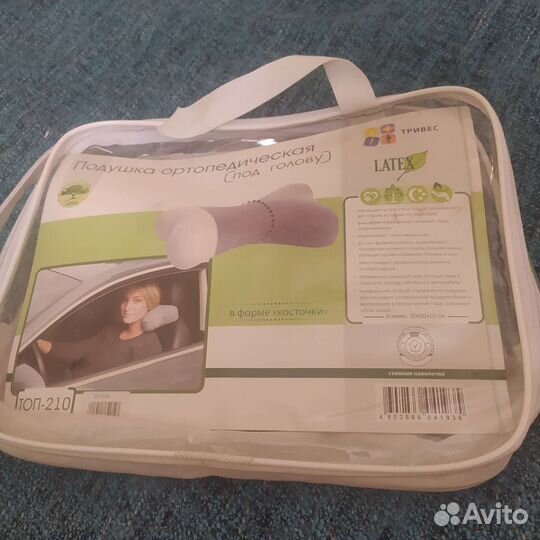 Подушка ортопедическая новая