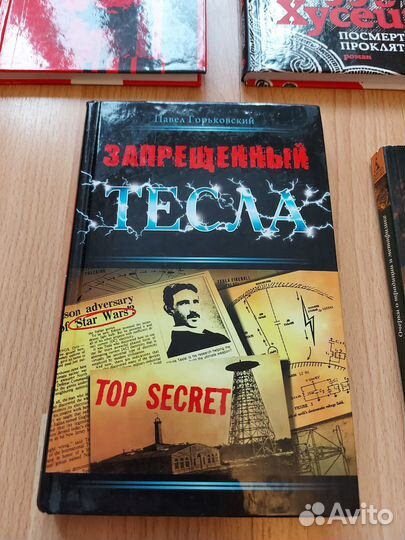 Саддам Хусейн, Каддафи, Тесла, Генон