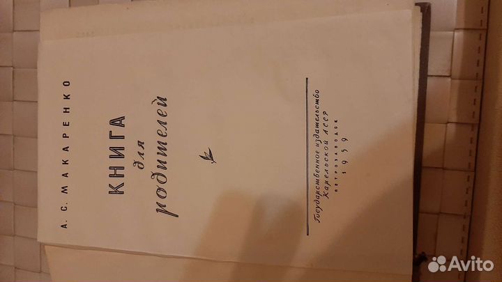 Старинные книги