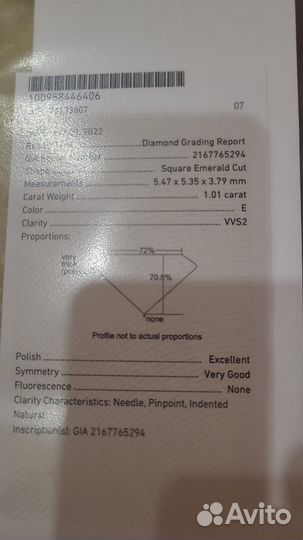 Кольцо с бриллиантом 1,01carat
