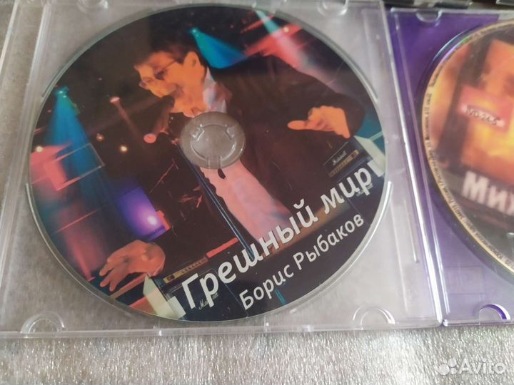 Диски песен на любителя