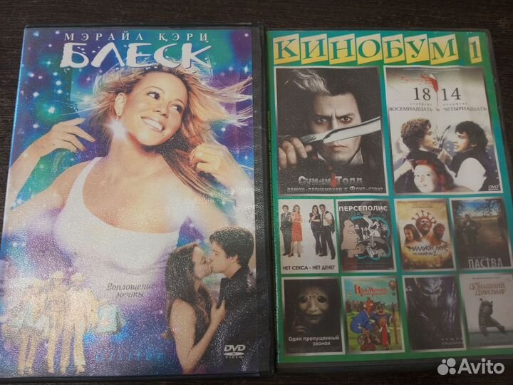 Дивиди диски