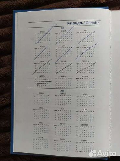 Ежедневники лдпр Жириновкий