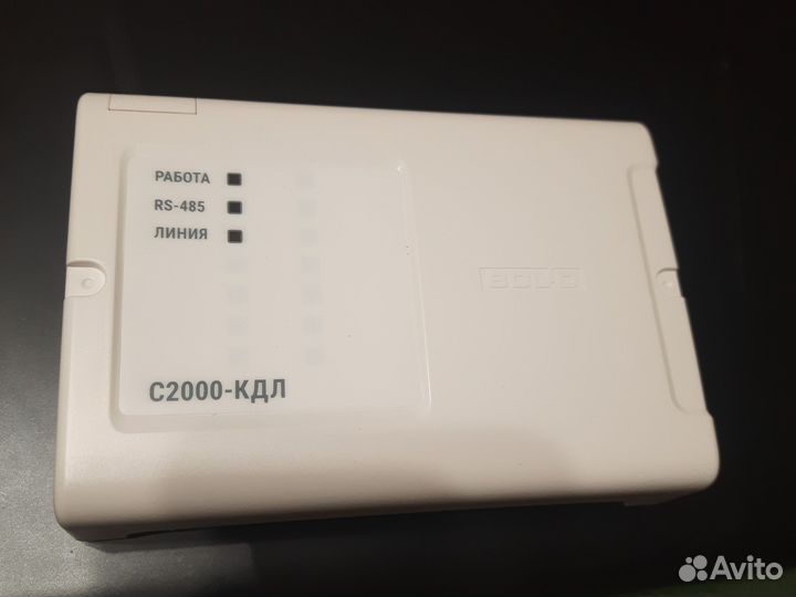 С2000-кдл