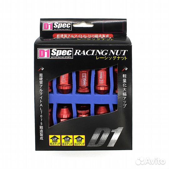 Гайки MaxGuard G1-S M12 x 1,5, красные