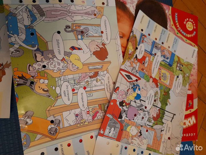 Электронная викторина 