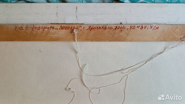 Картина маслом на холсте