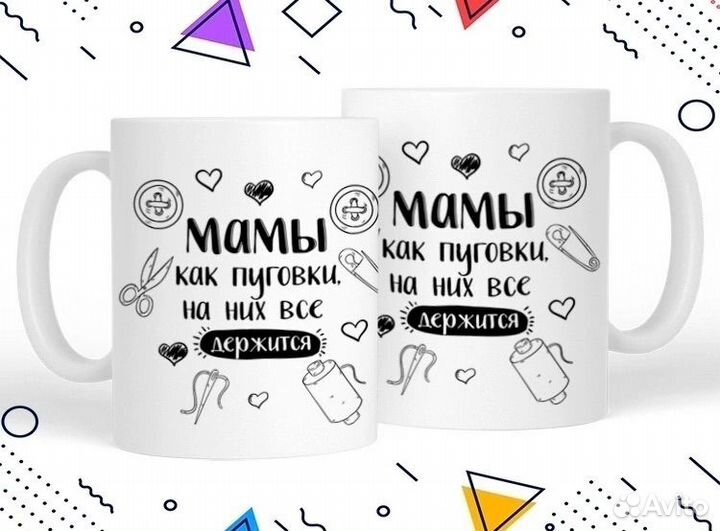 Кружка подарочная