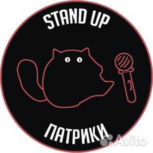 Менеджер по сбору гостей