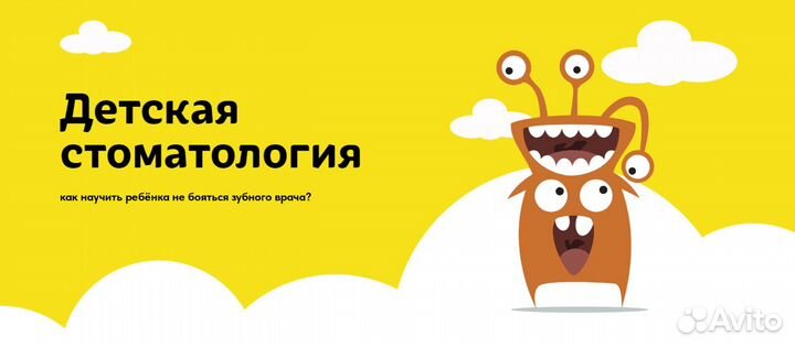 Создание и продвижение сайтов