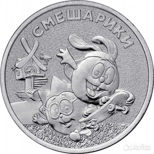 Новинки 2023 медали