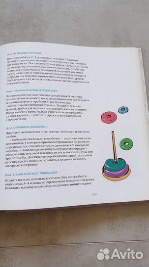 Книга для беременных будущих родителей