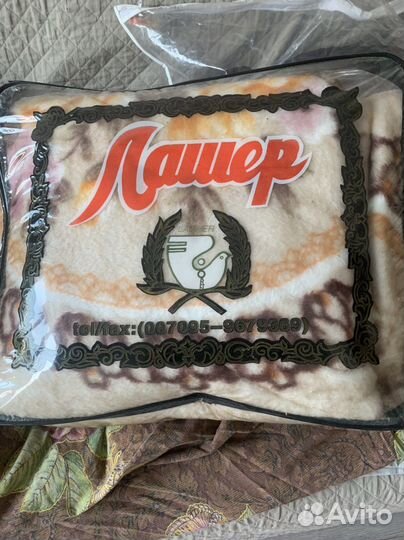 Плед покрывало