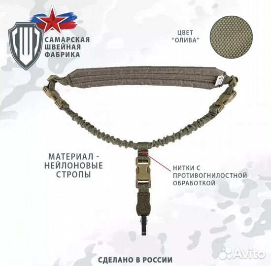 Ремень для ак