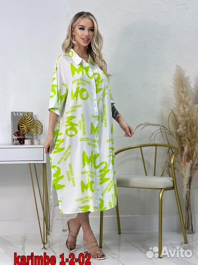 Рубашка 50р до 60 размер