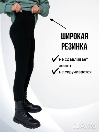 Леггинсы для девочки утепленные новые