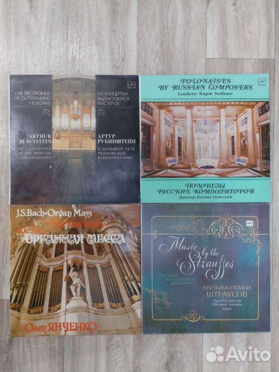 Виниловые пластинки