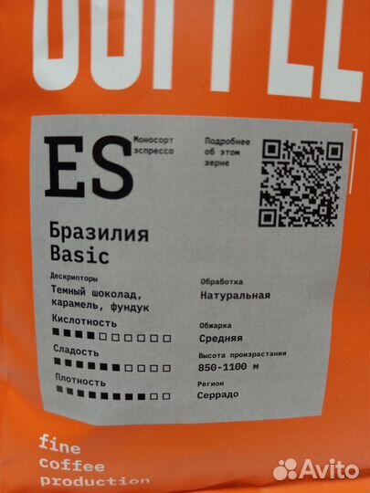 Кофе в зернах