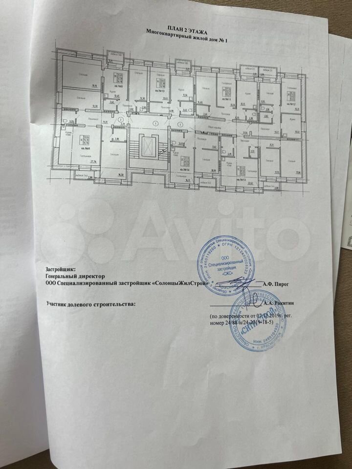 3-к. квартира, 72,2 м², 2/6 эт.