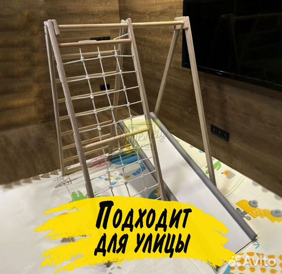 Детский спортивный комплекс