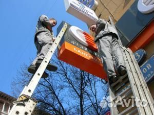 Монтаж наружной рекламы