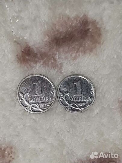1 коп 1997,1998 г
