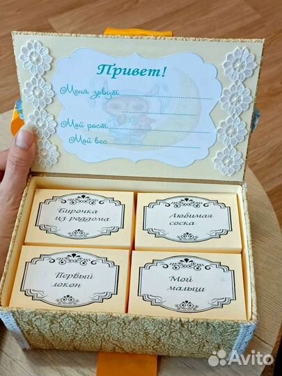 Мамины сокровища коробочки для хранения