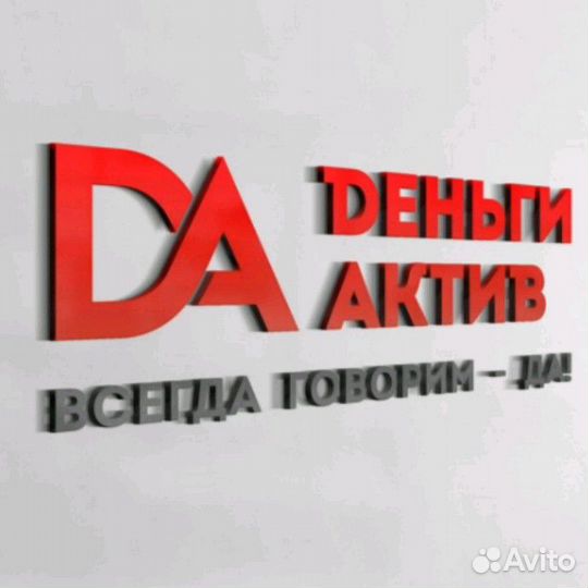 Менеджер по работе с клиентами