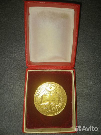 Школьные медали СССР