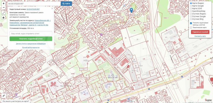 Участок 6 сот. (ИЖС)