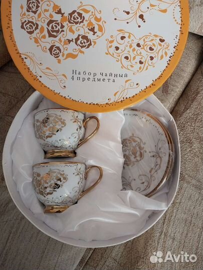 Сервиз чайный 4 предмета фарфор