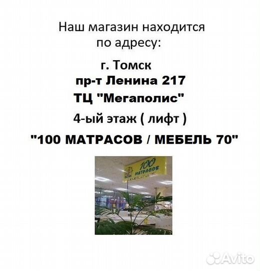 Топпер (наматрасник) 5 см. ППУ (120х190)