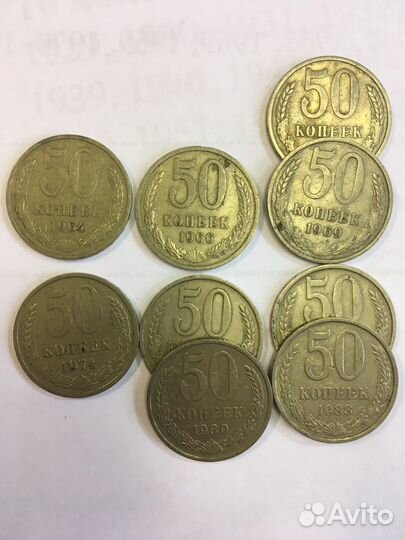 Монеты СССР