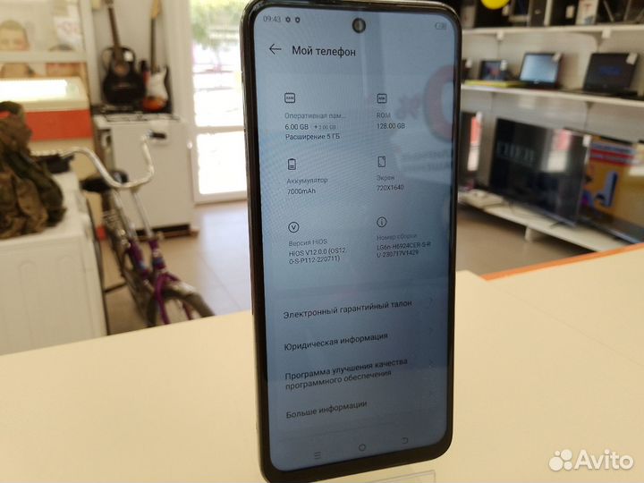 Смартфон tecno pova Neo 2 6/128 (Ленина 23)
