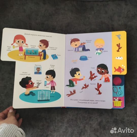 Детские книги для детей 1-3 лет clever