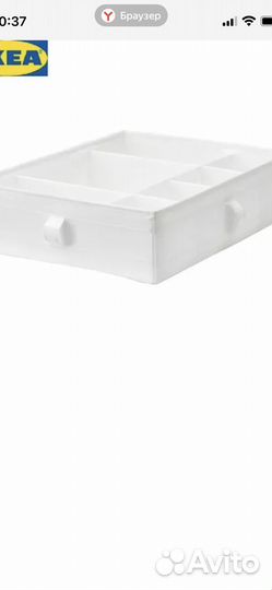Ящик для хранения Икеа
