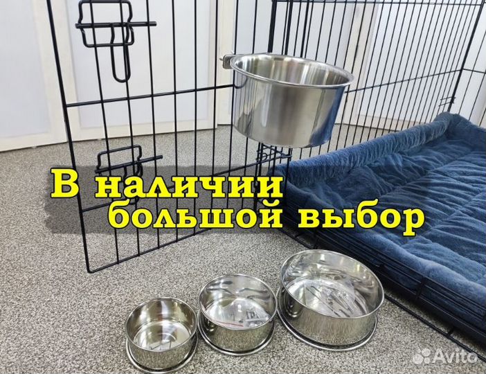 Миска