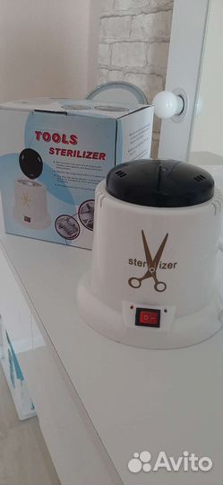 Стерилизатор для маникюрных инструментов